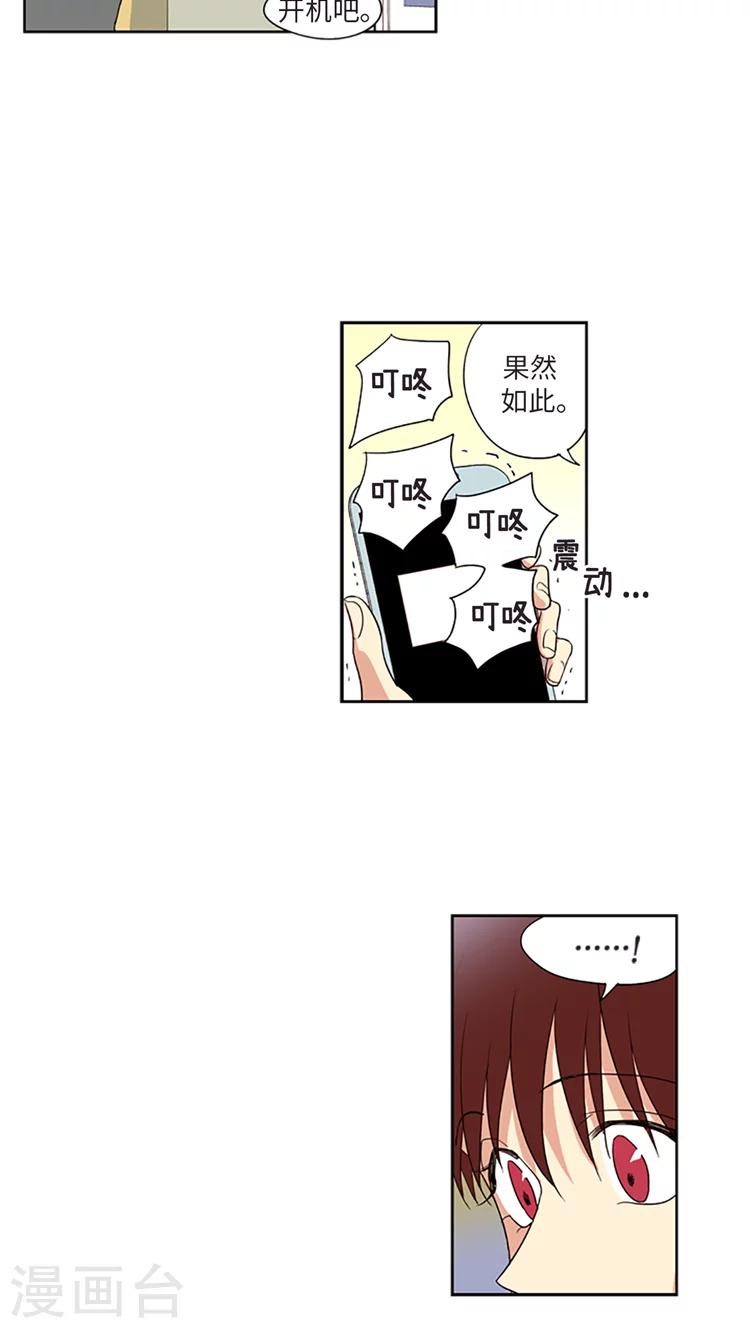 第213话 改头换面-第213话