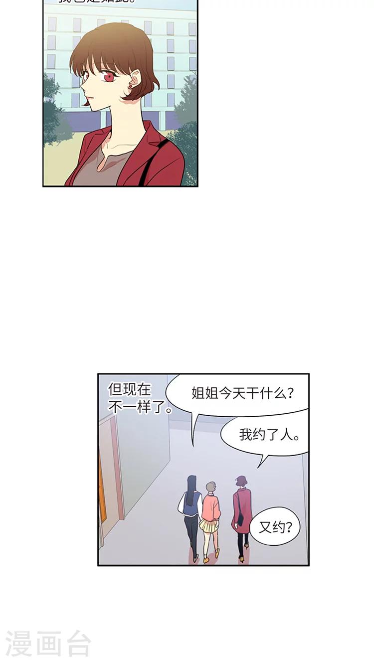 第215话 大学校园再聚首-第215话