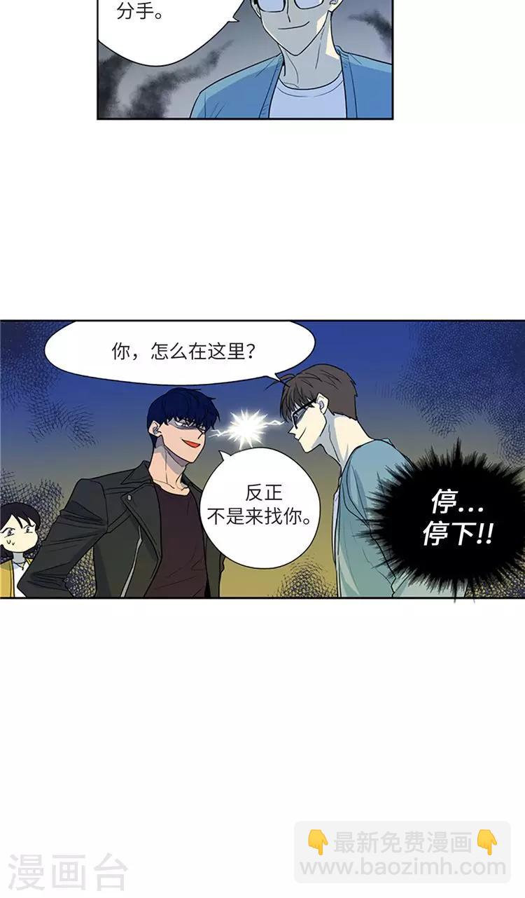 第215话 大学校园再聚首-第215话