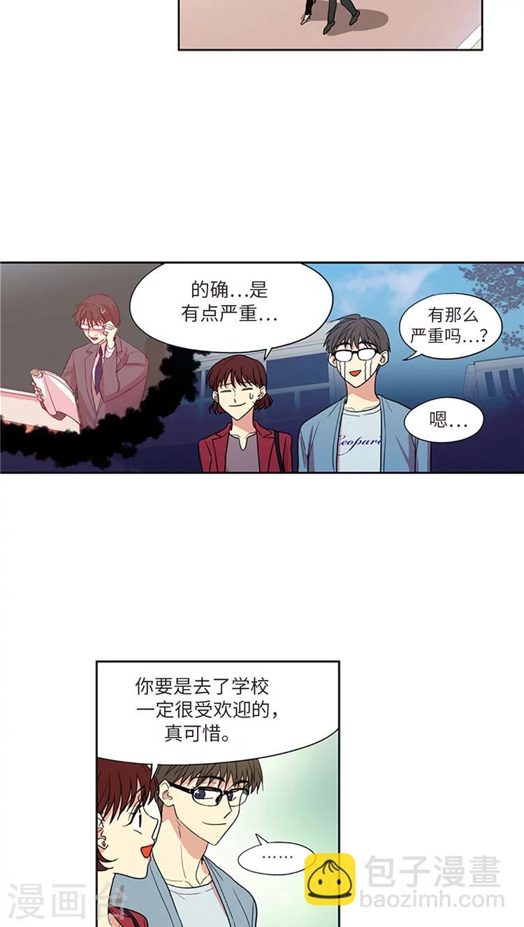 第215话 大学校园再聚首-第215话