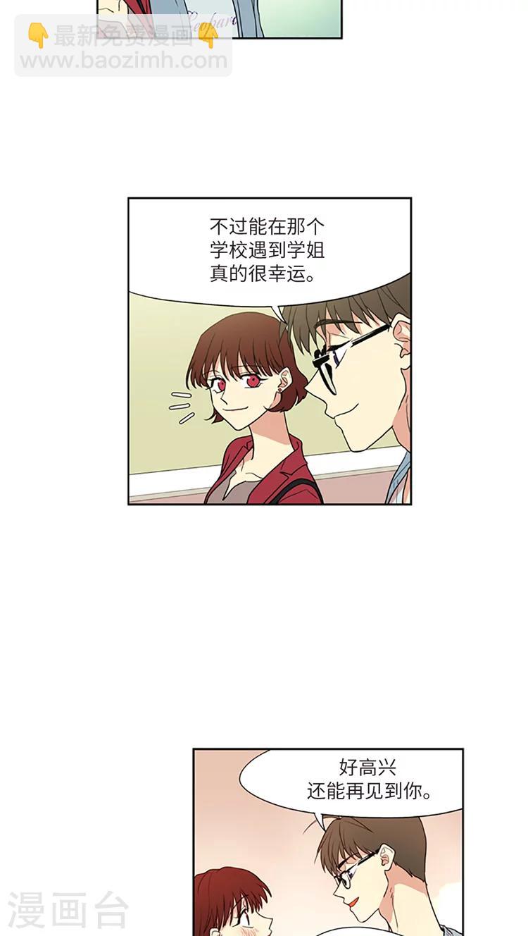 第215话 大学校园再聚首-第215话