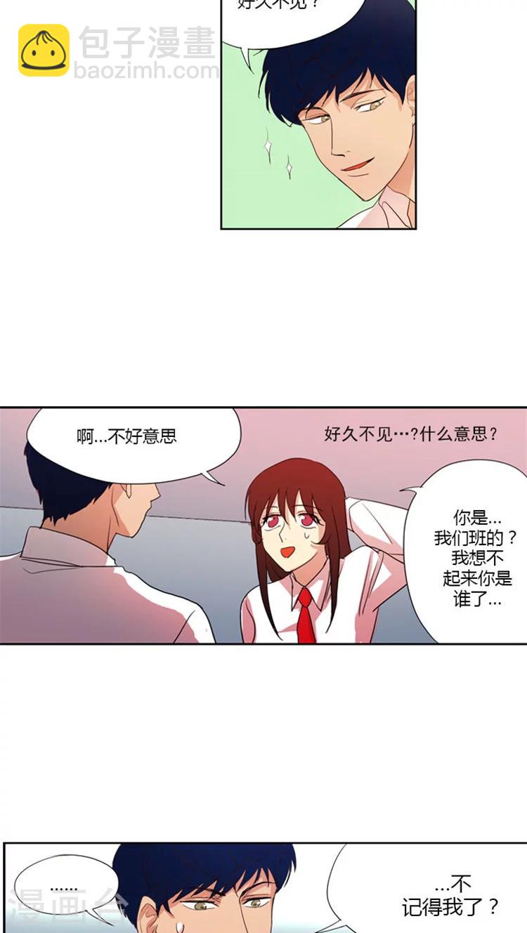 第23话 毒蛇-第23话