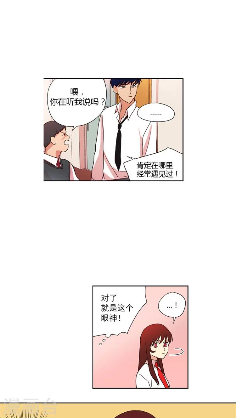 第25话 暧昧的&ldquo;推拉&rdquo;？-第25话