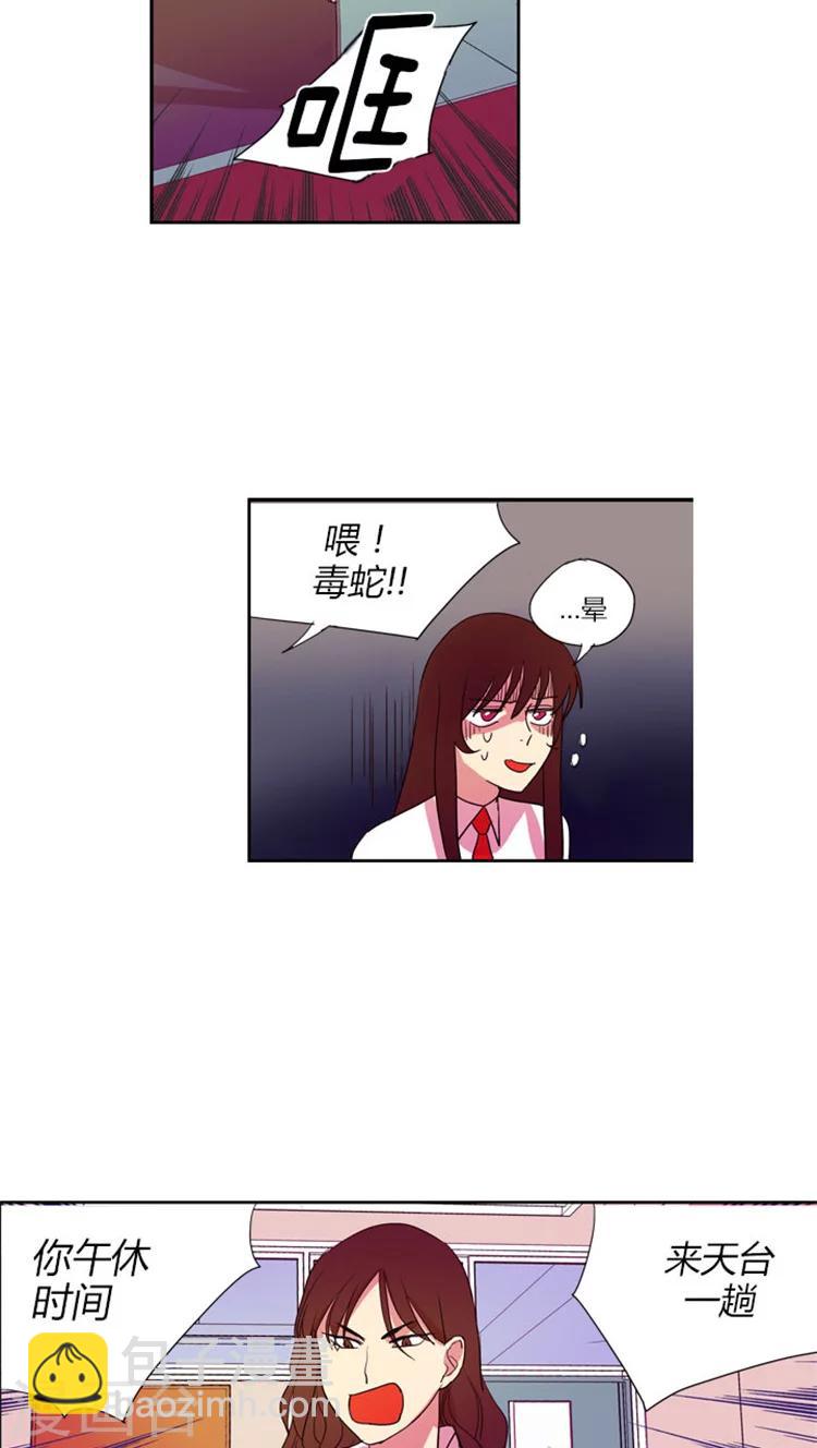 第27话 搜索证据-第27话