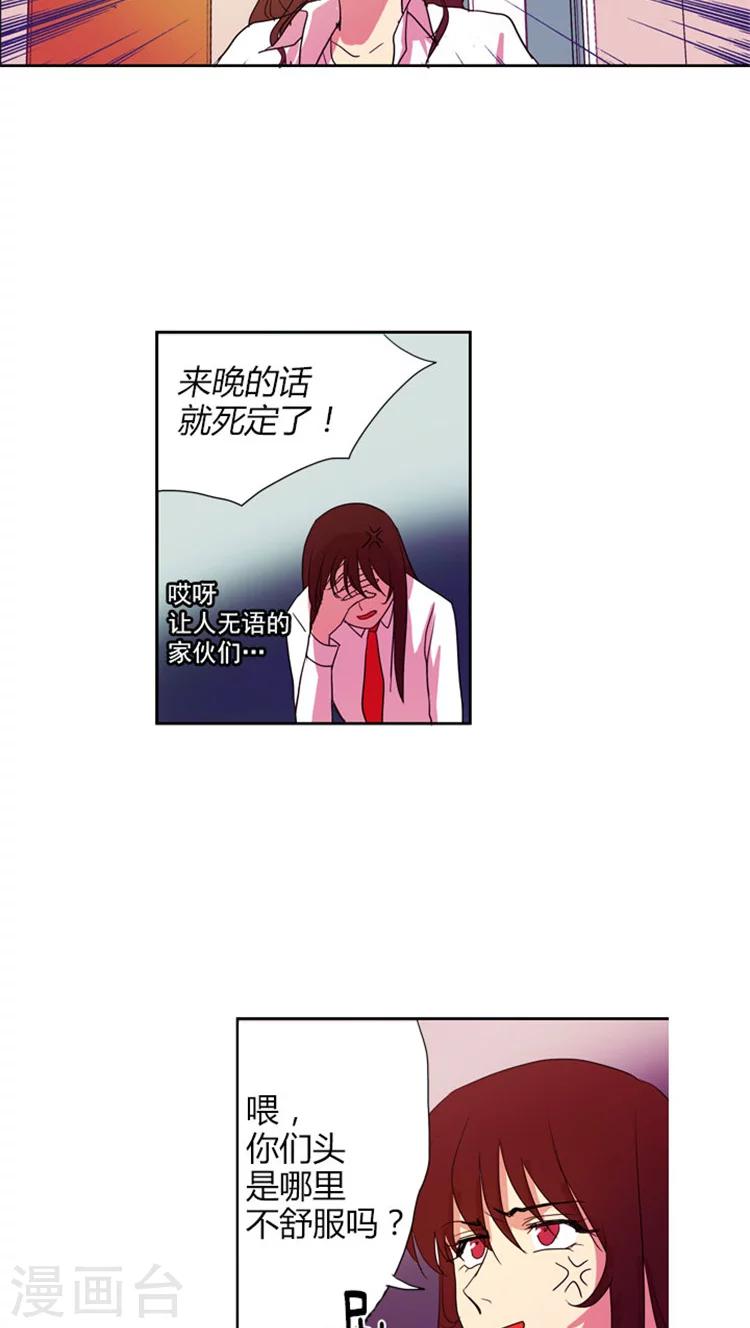 第27话 搜索证据-第27话