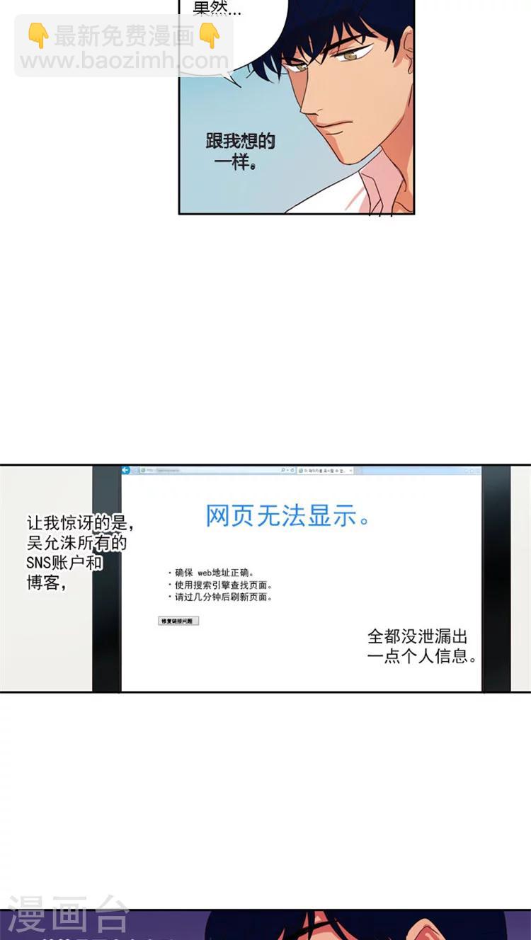 第27话 搜索证据-第27话