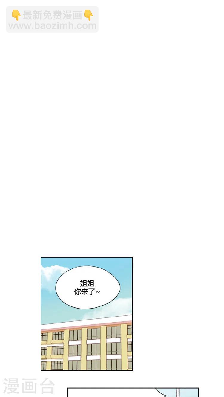 第27话 搜索证据-第27话