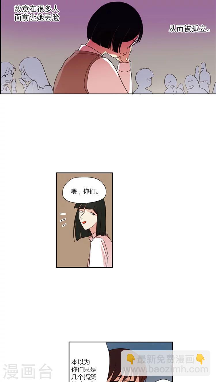 第29话 白猪是我的朋友-第29话