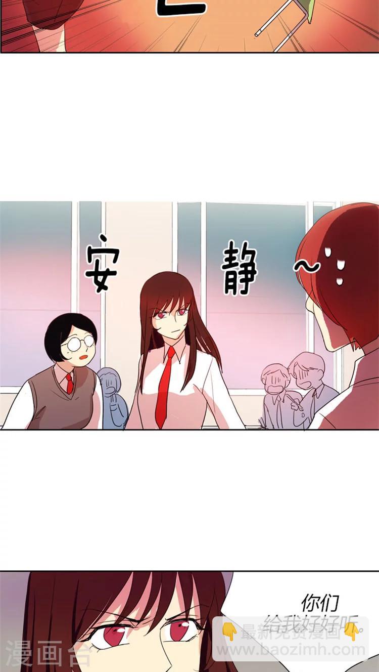 第29话 白猪是我的朋友-第29话