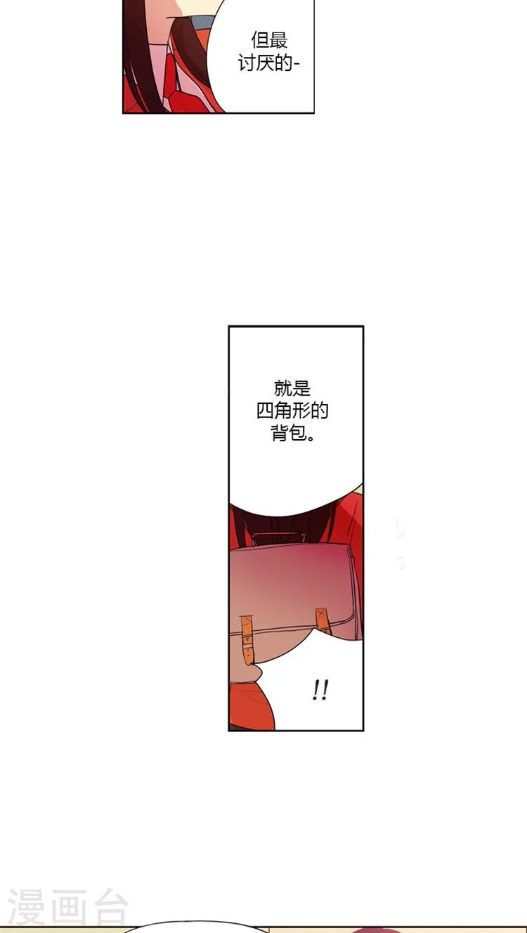 第33话 当面对峙-第33话