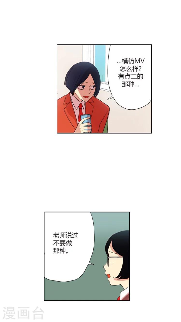 第37话 &ldquo;脸盲症&rdquo;患者-第37话