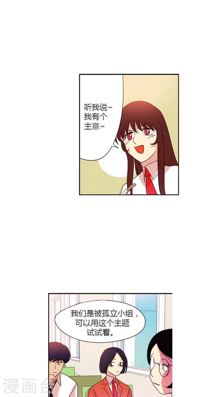 第37话 &ldquo;脸盲症&rdquo;患者-第37话