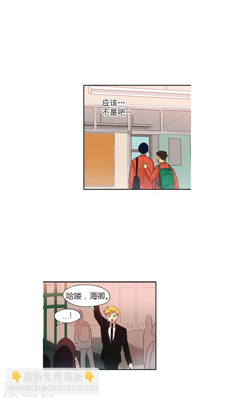 第39话 用道歉来解决-第39话