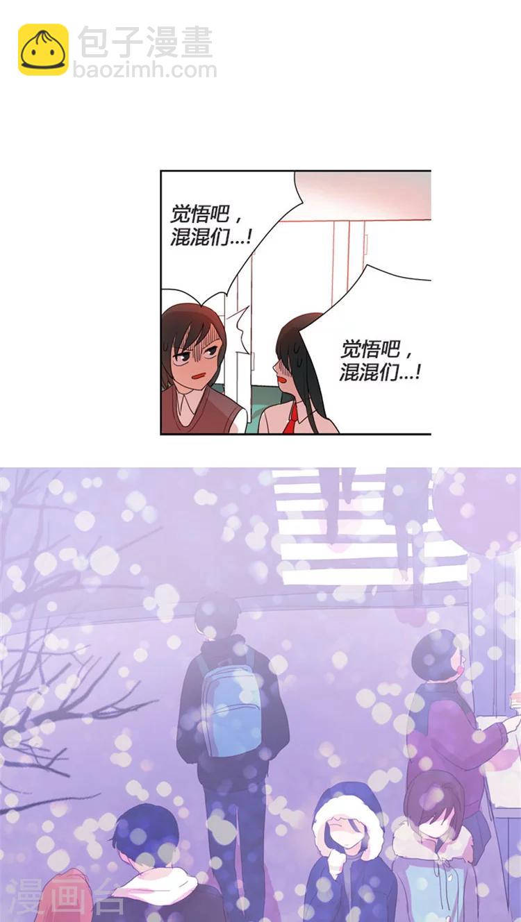 第39话 用道歉来解决-第39话