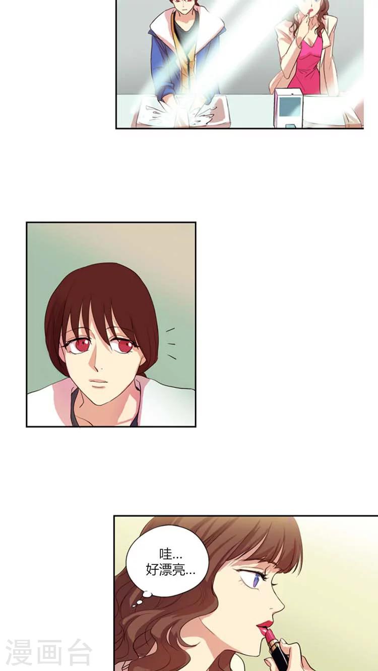 第5话 男友出轨-第5话