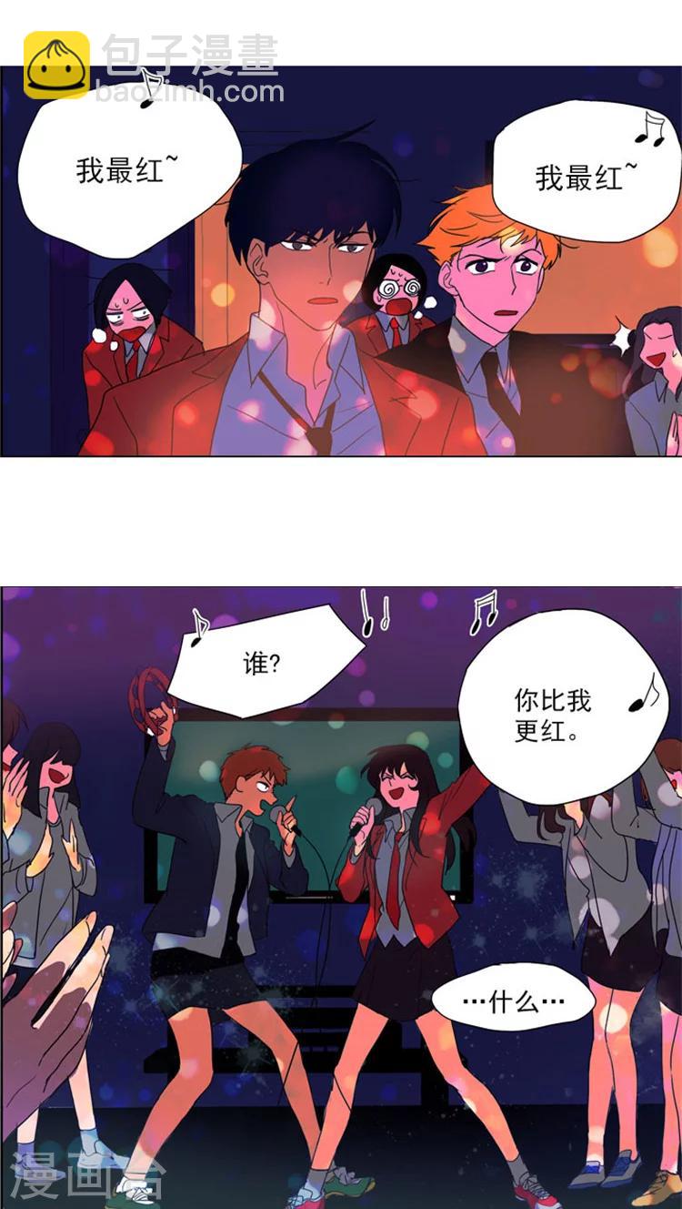 第41话 搞定大姐大-第41话