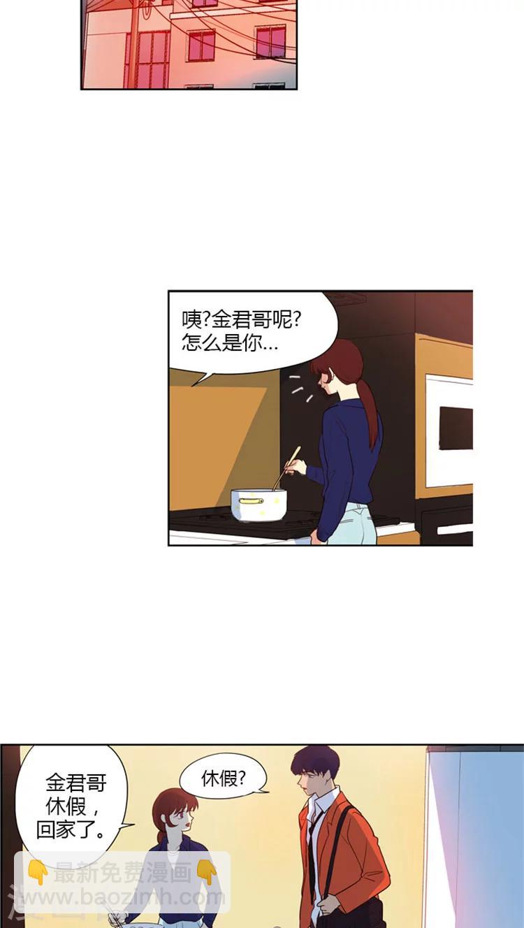 第47话 酒后吐真言-第47话