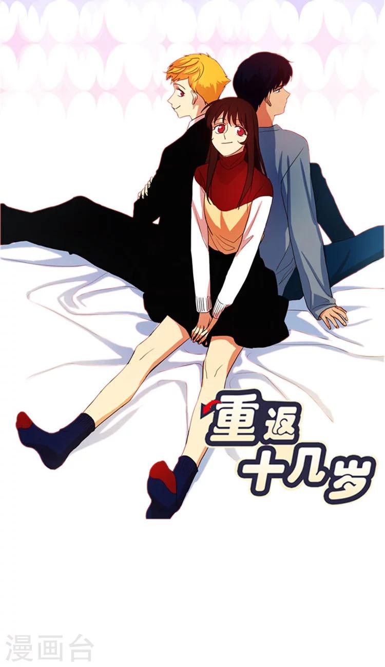 第49话 居然是我的学弟-第49话