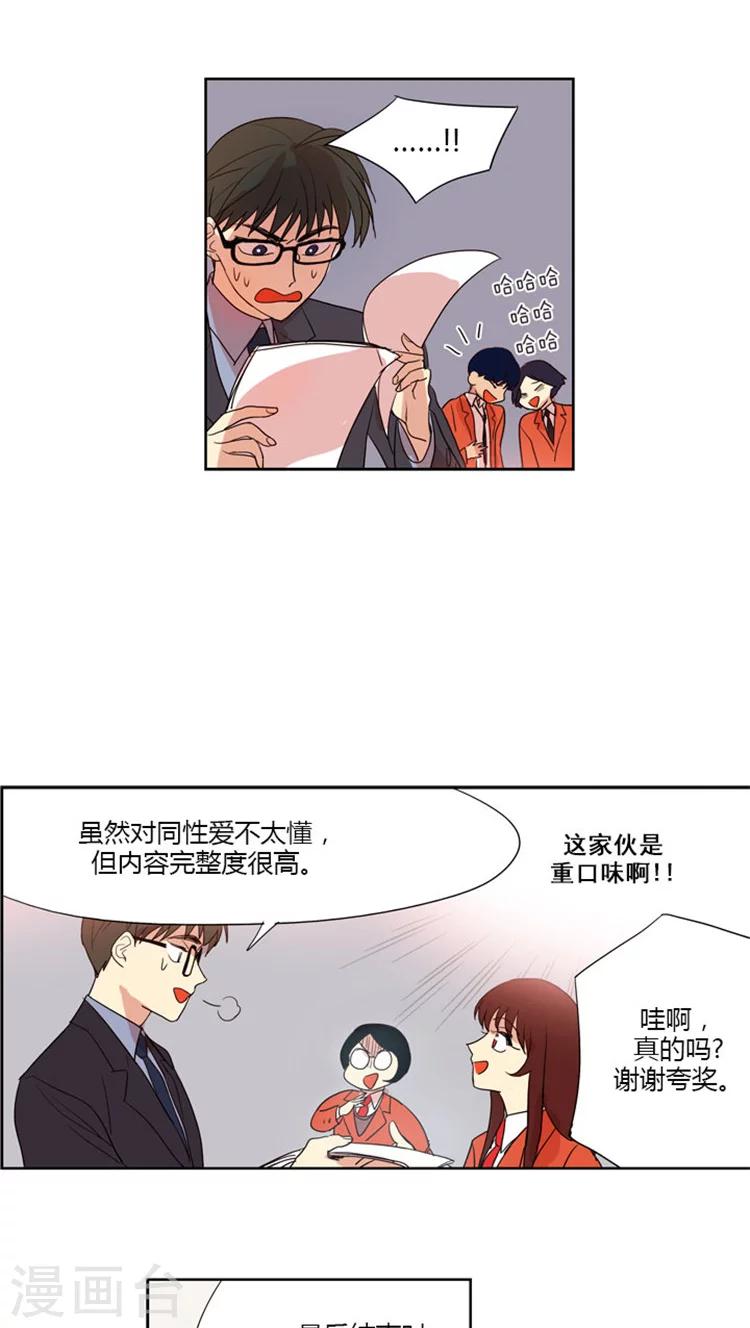 第51话 重口味短剧-第51话