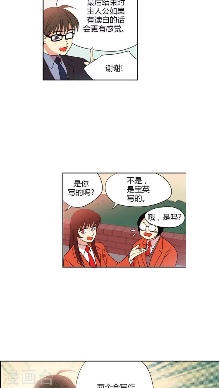 第51话 重口味短剧-第51话
