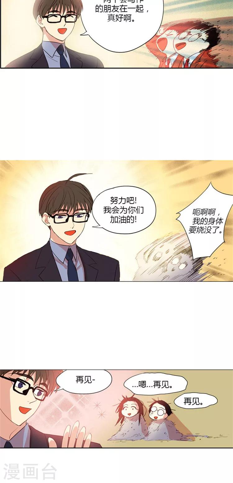 第51话 重口味短剧-第51话
