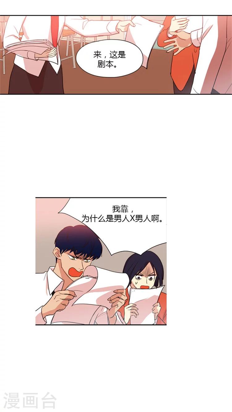 第51话 重口味短剧-第51话