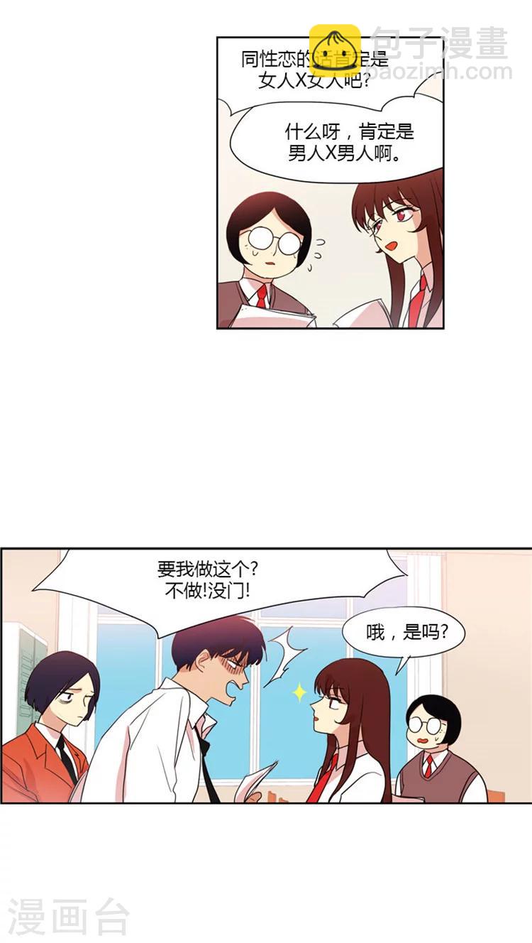 第51话 重口味短剧-第51话