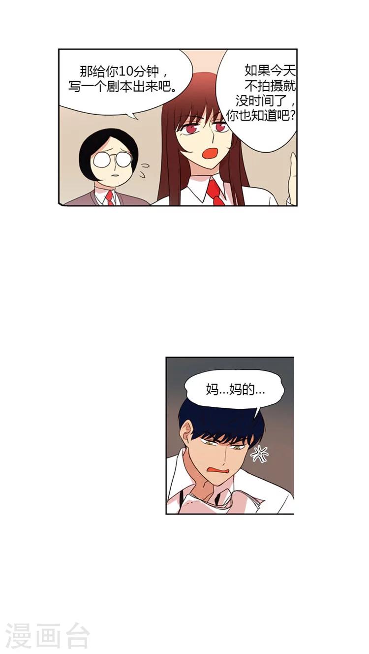 第51话 重口味短剧-第51话