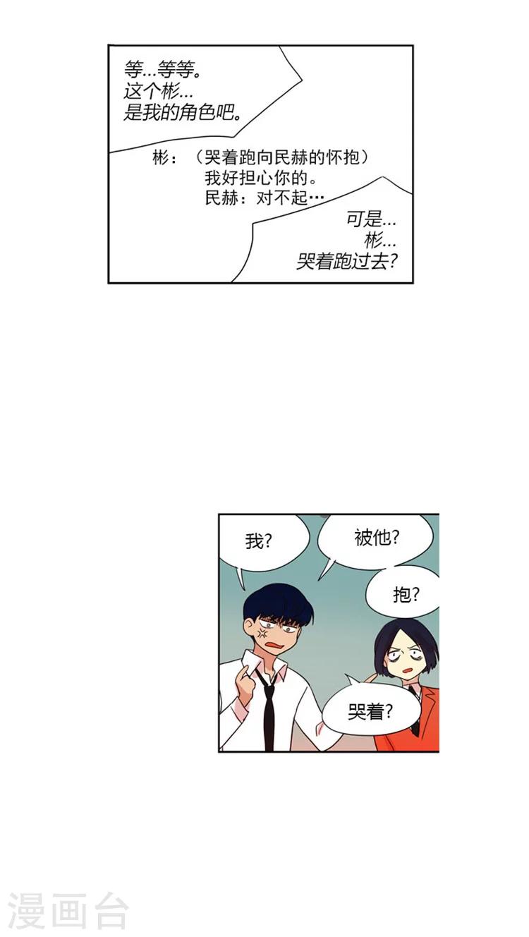 第51话 重口味短剧-第51话