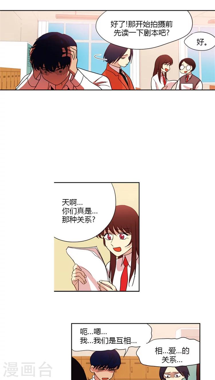 第51话 重口味短剧-第51话
