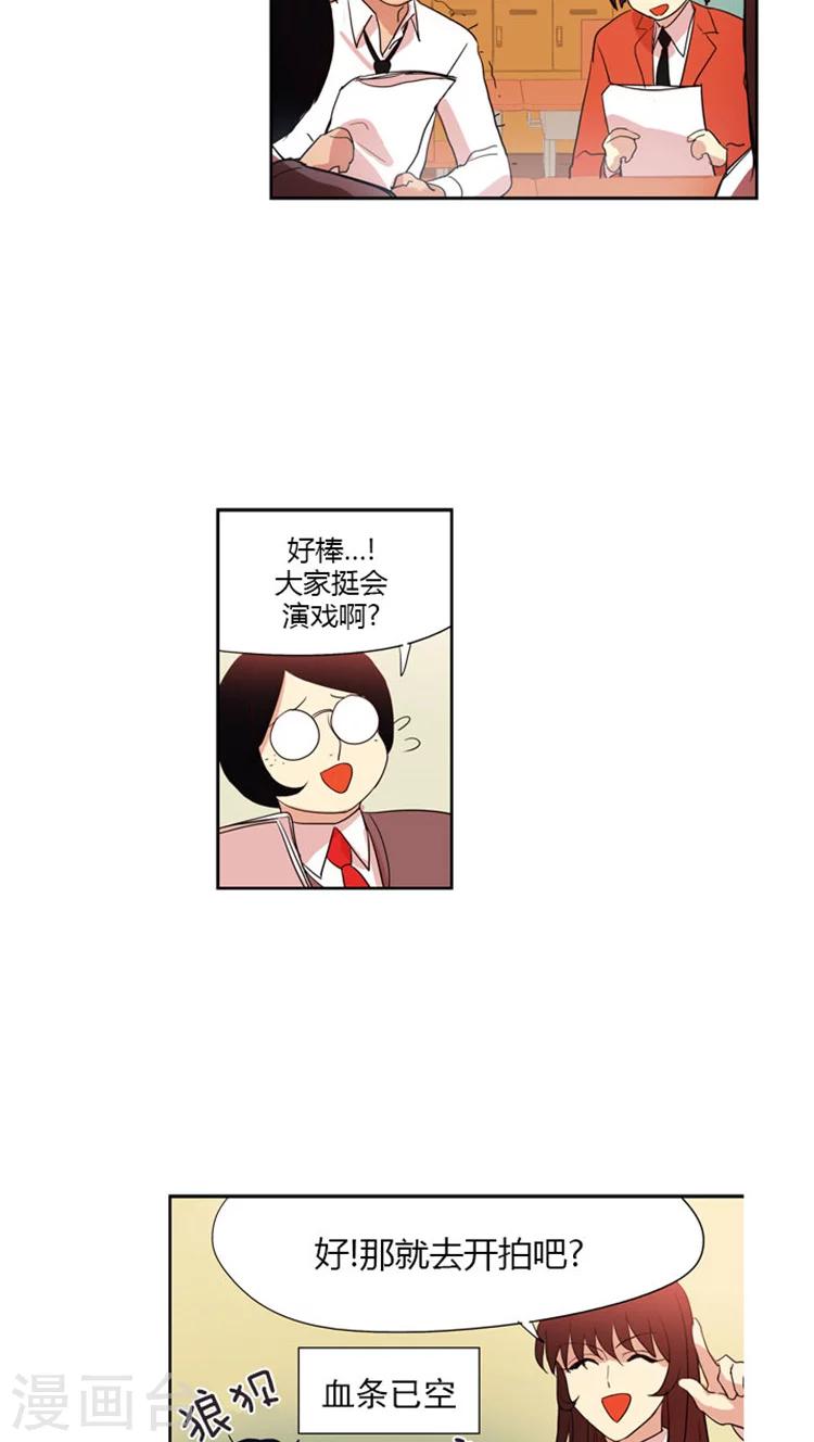 第51话 重口味短剧-第51话