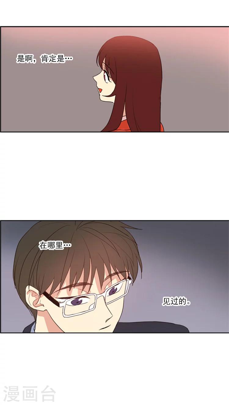 第53话 为你加油-第53话