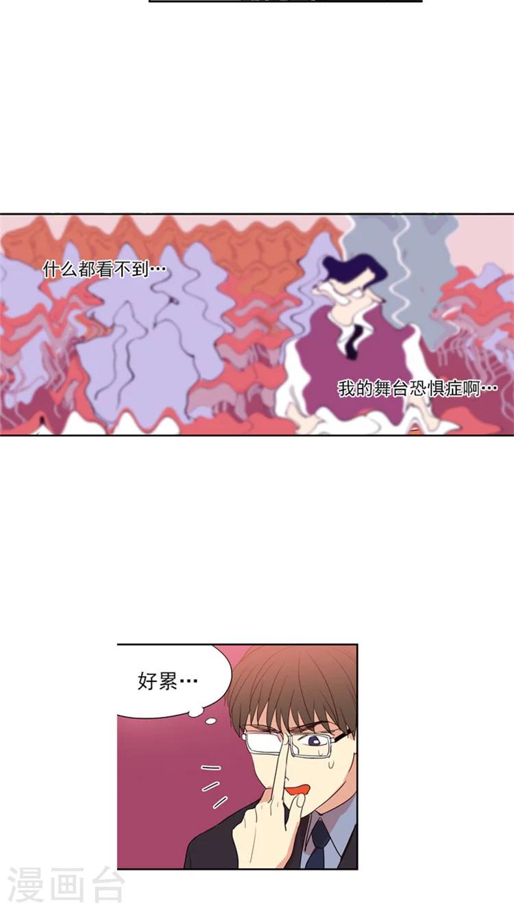 第53话 为你加油-第53话