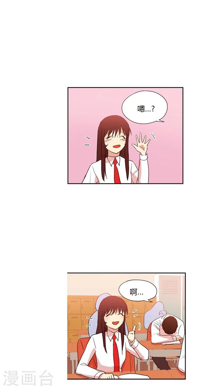 第53话 为你加油-第53话