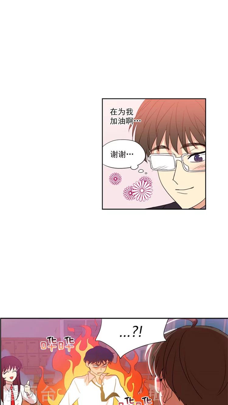 第53话 为你加油-第53话
