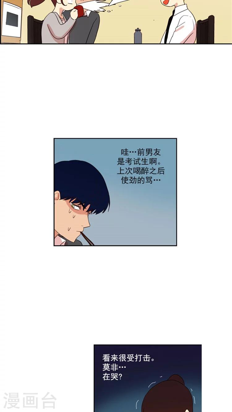 第55话 出尔反尔-第55话