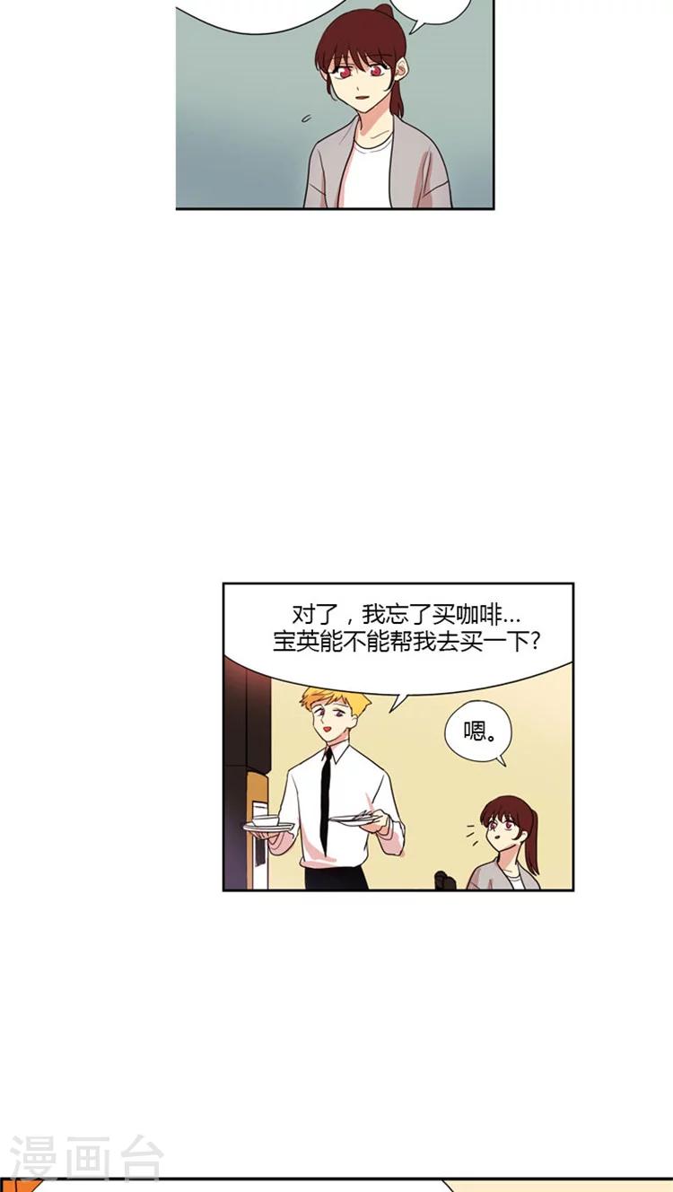 第55话 出尔反尔-第55话