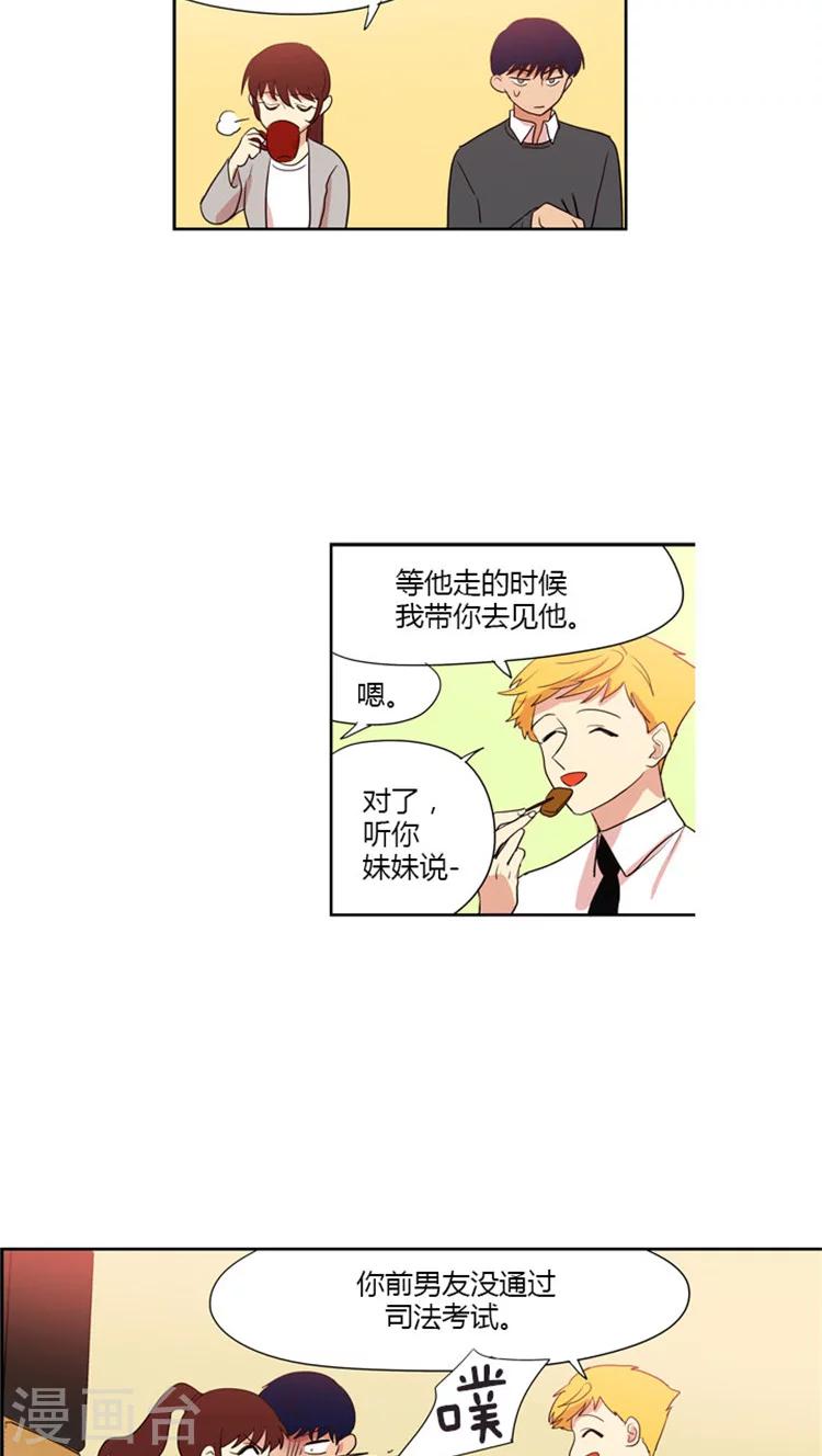 第55话 出尔反尔-第55话
