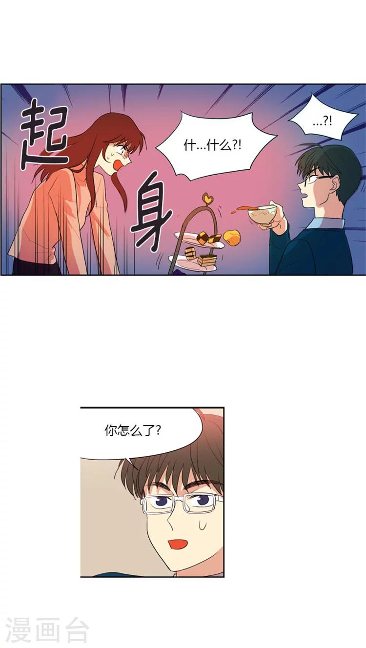 第57话 灿熙的初恋-第57话