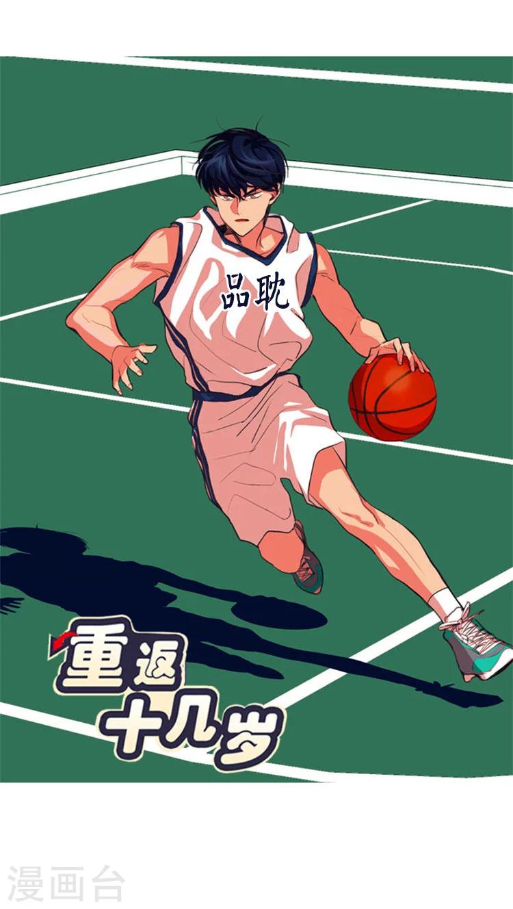 第59话 嫉妒的海卿-第59话