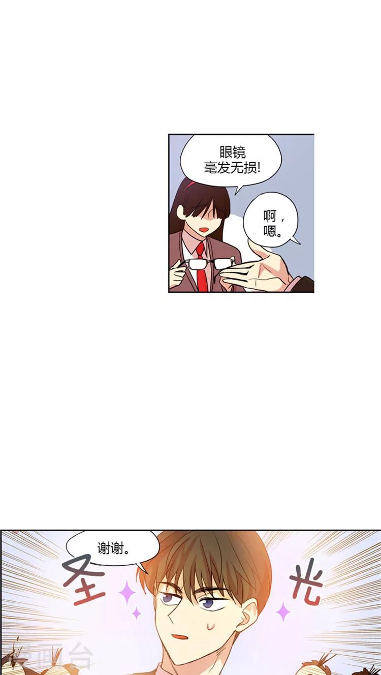 第59话 嫉妒的海卿-第59话