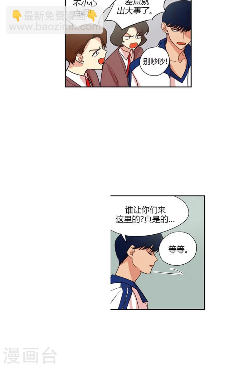 第59话 嫉妒的海卿-第59话