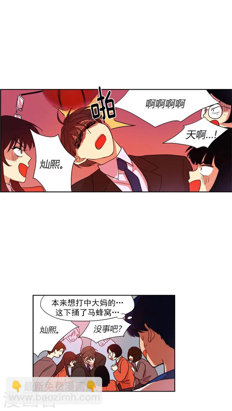 第59话 嫉妒的海卿-第59话