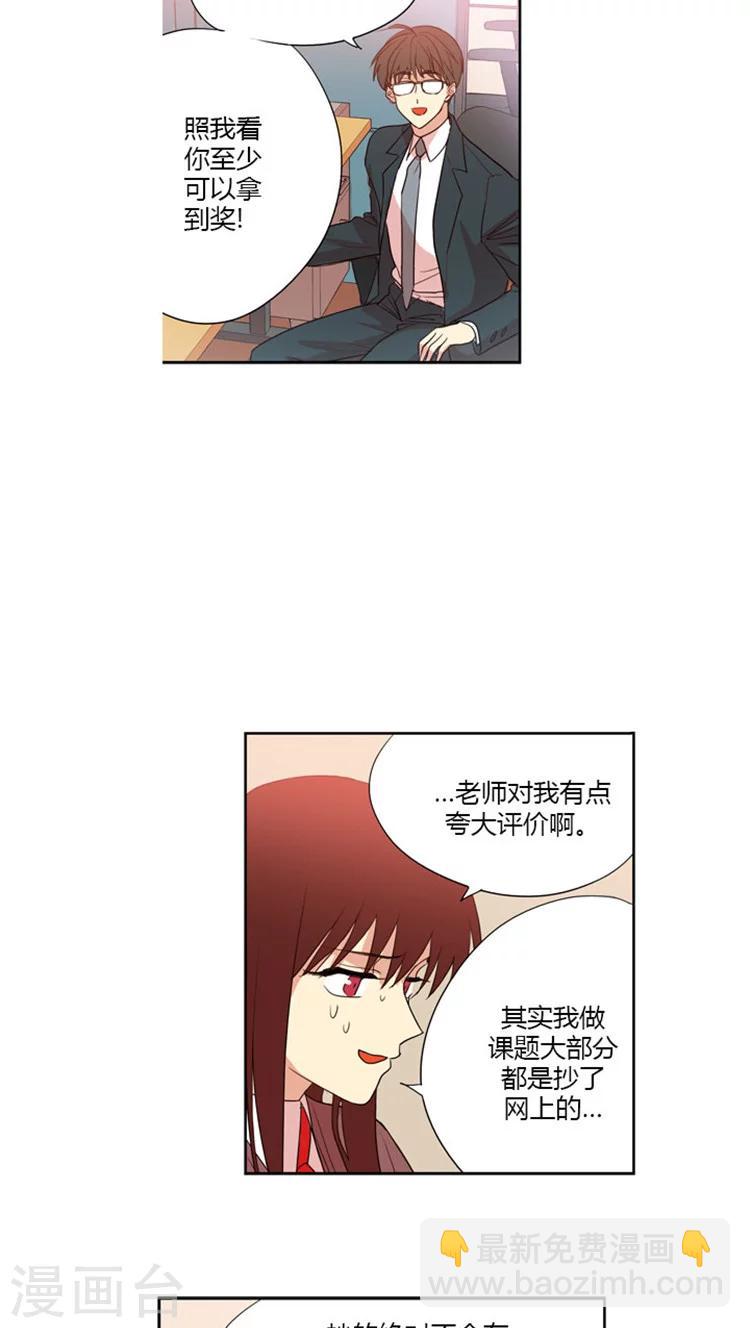 第63话 作文大赛通知-第63话