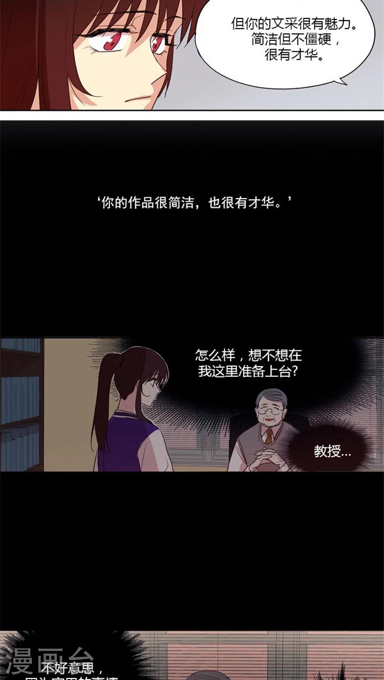 第63话 作文大赛通知-第63话