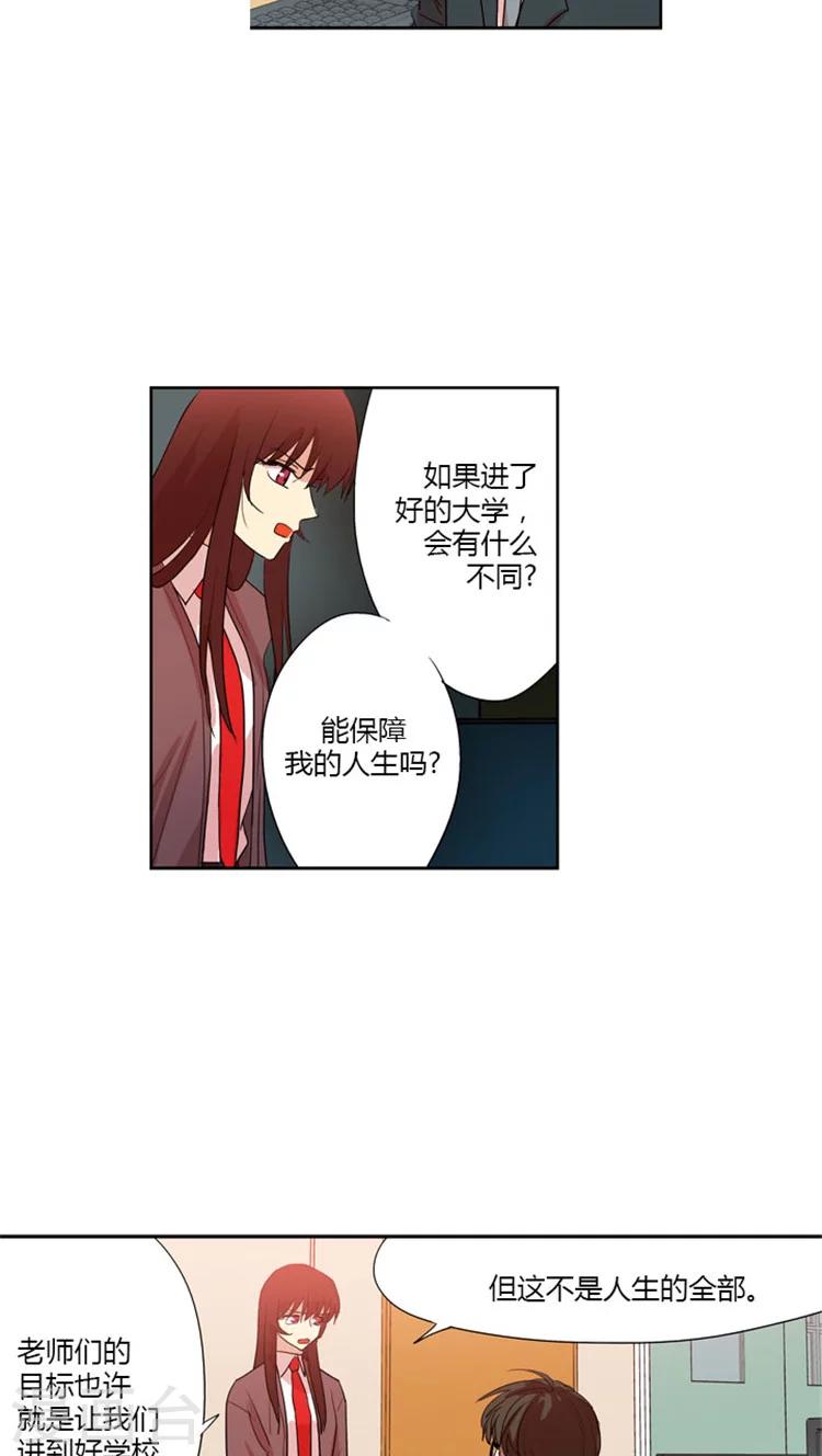 第63话 作文大赛通知-第63话