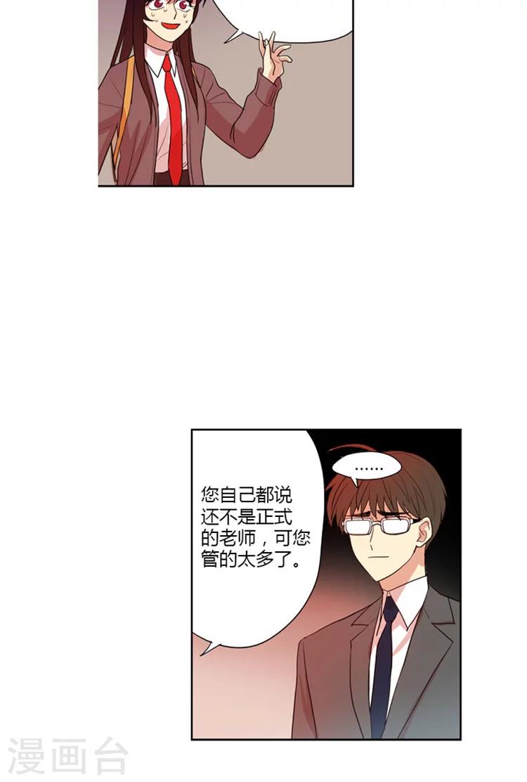 第65话 曾经的梦想-第65话