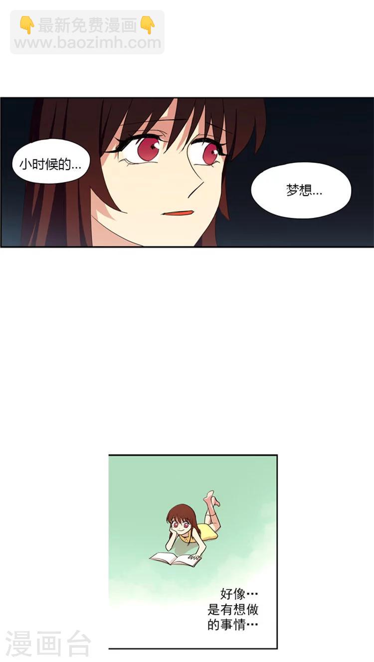 第65话 曾经的梦想-第65话