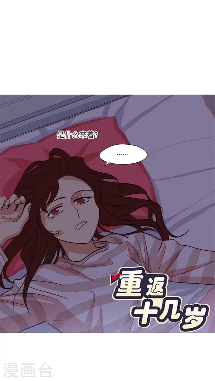 第65话 曾经的梦想-第65话