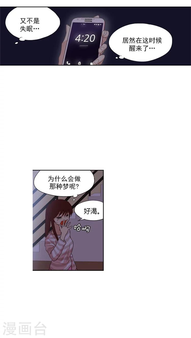 第65话 曾经的梦想-第65话